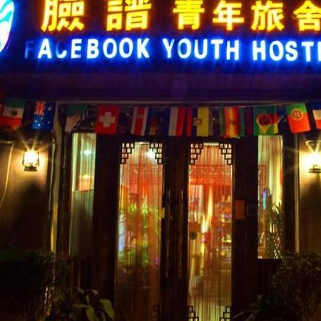 Xian Facebook Youth Hostel Buitenkant foto