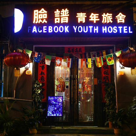 Xian Facebook Youth Hostel Buitenkant foto