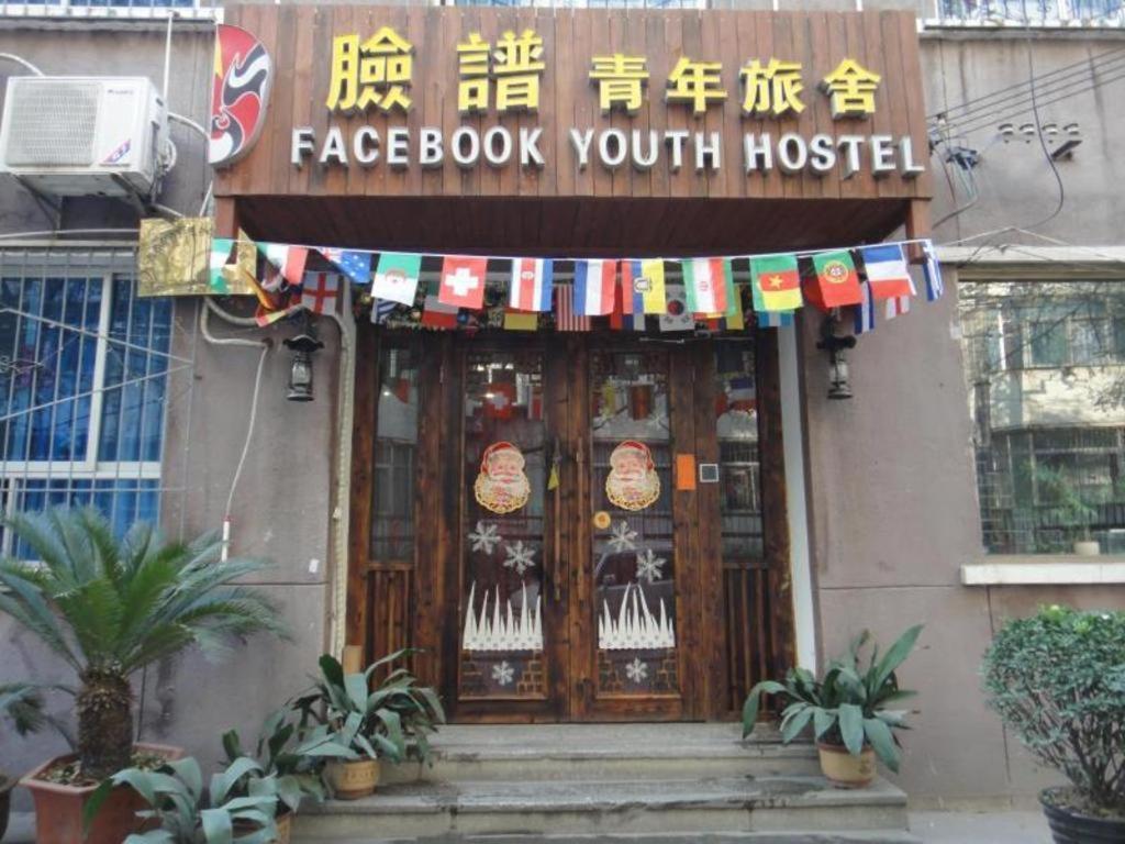 Xian Facebook Youth Hostel Buitenkant foto