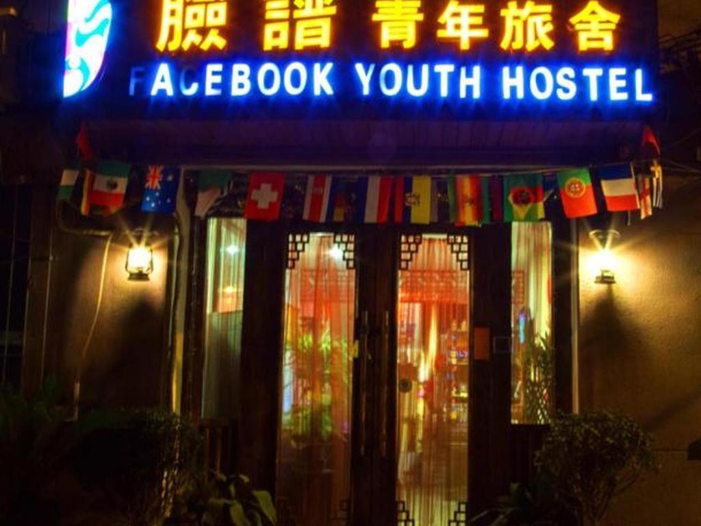 Xian Facebook Youth Hostel Buitenkant foto